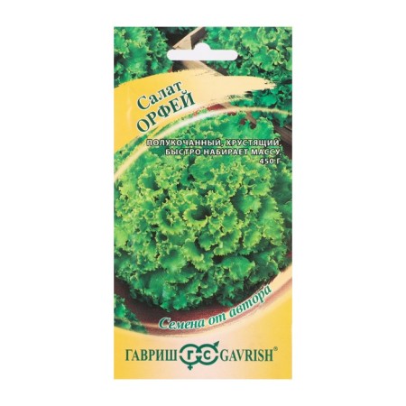 Orpheus salad seeds, crisp, green, 1.0 g