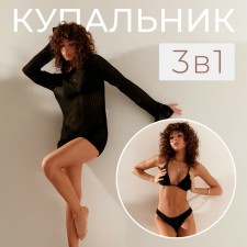 Female Separate swimsuit with Minaku tunic.