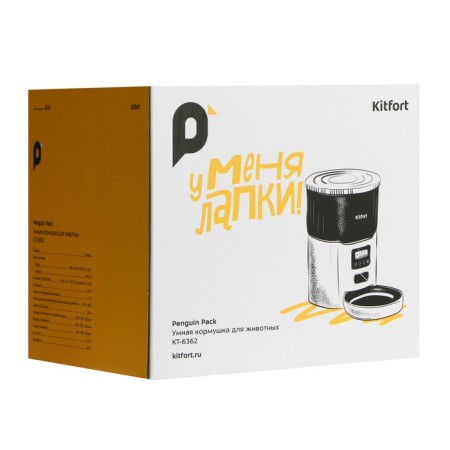 Smart animal feeder KitFort KT-6362, 10 W, 4 L, white-black-9