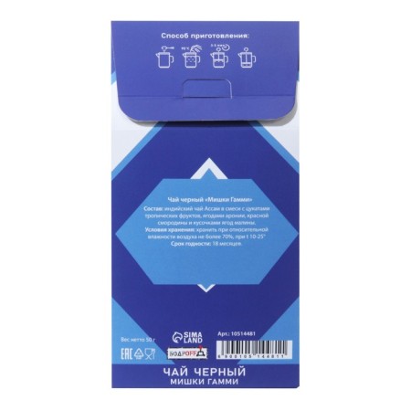 Black tea "for cozy evenings", 50 g-2