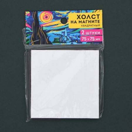 Canvas on the magnet "van gog", 2 pcs, size 7.5 x 7.5 cm-1