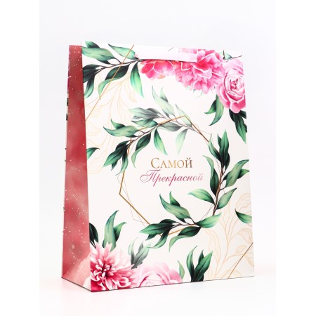 Gift Vertical Gift "The Most Beautiful", 31 × 40 × 14 cm-1