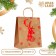 Tissing craft package, round handle, "deer" 33 x 25 x 12 cm, 120 g