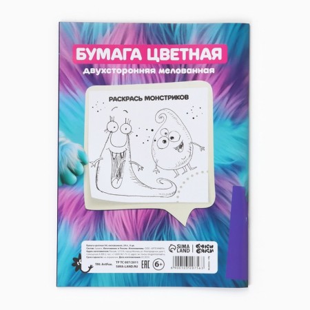 Tsilateral -colored paper A4, 24 sheets, 8 colors, coated "September 1: Bukibyaki"-2