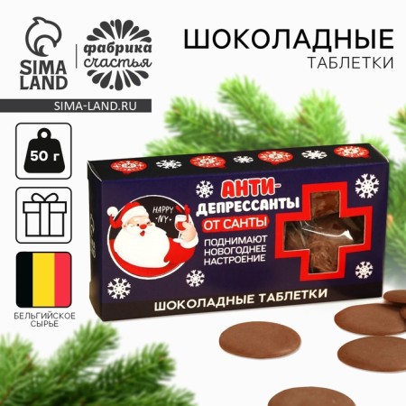 Chocolate tablets "Antidepressants" in a box, 100 g.