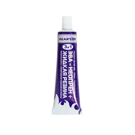 Liquid rubber, neoprene, khaki color, 30 ml-4