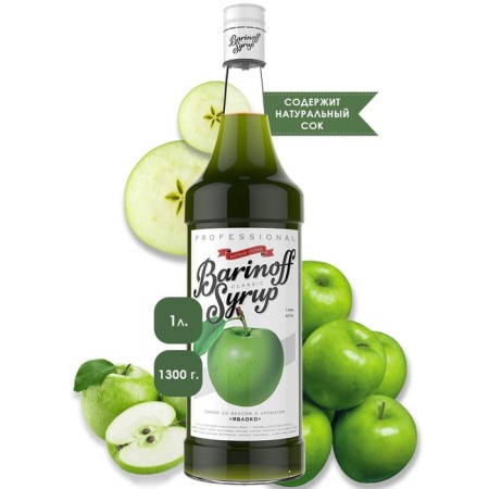 Syrup barinoff "Apple", 1 l-2