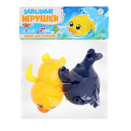 Bathing set "Clothing toys: duckling and whale", 2 pcs., Mix-11