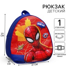 Baby backpack, 23x21x10 cm, Spider-Man