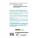 Pedagogy for everyone. Soloveichik S.L.