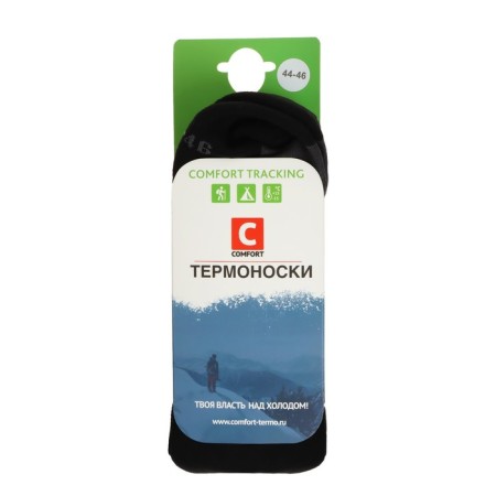 Thermonies somfort tracking, dark gray color, r.44-46-3