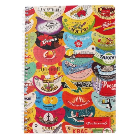 Notebook A4, 96 sheets in a cage on the crest nostalgia, covered cardboard, matte lamination, embossing, block 65g/m2, 4V mix-6