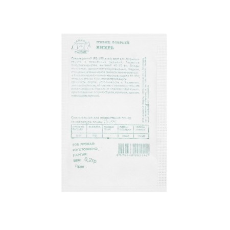Sharp seeds acute "whirlwind" b/n 0.2 g-1