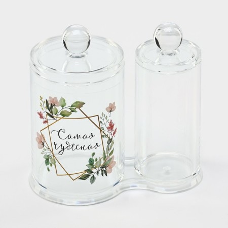 Organizer for cotton sticks and disks "The most wonderful", 13.5 x 14 cm, 2 in 1-2