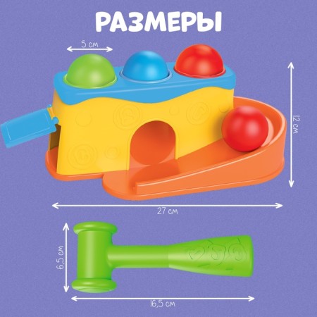 Developing set "Funny slide"-3