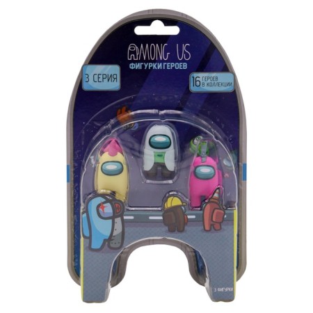 Set of figures Yum AMONG US, 3 pcs-1