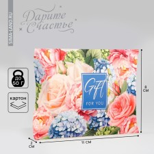 Gift Figure Gift, packaging, “Bright flowers”, 11 x 8 x 2 cm