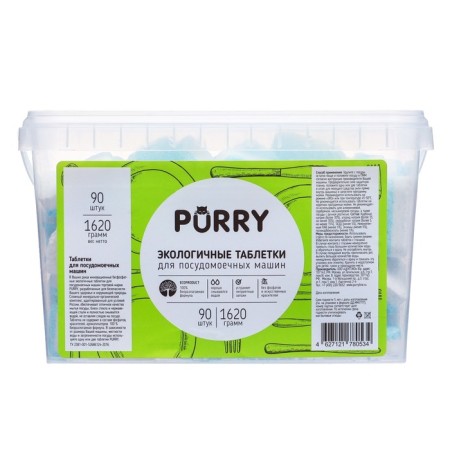Purry dishwashers tablets, 90 pcs-3