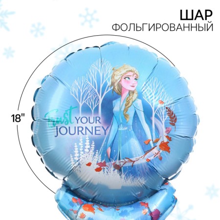 Airy ball "Elsa" 18 inches, foil, cold heart