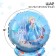 Airy ball "Elsa" 18 inches, foil, cold heart