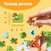 Children's puzzles "Favorite Tales", 54 elements