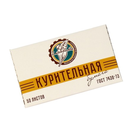 Smoking cirrier paper for cilia "GOST 7438-73", 50 L 8x5 cm-1