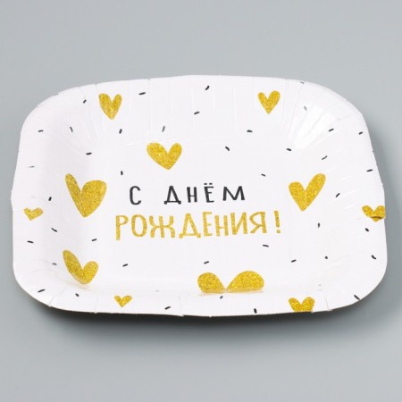 Disposable plate of square paper "Happy Birthday" heart, 16.5x16.5 cm-2