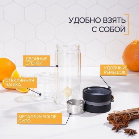 Thermos, tea -brewer “King Leo”, 290 ml, with double walls, with a silicone handle-2