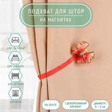 Picking for curtains 