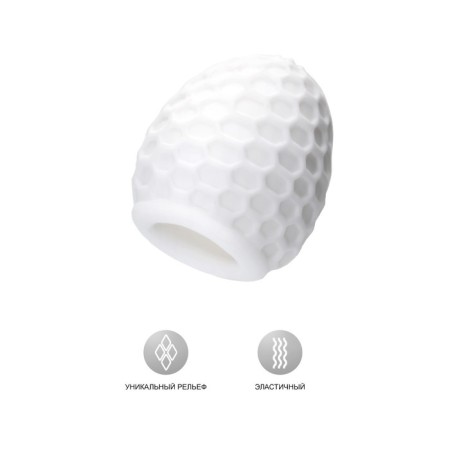 Masturbator A-Toys Pufl, Tre, White Color, 6 cm, D 2.7 cm-4