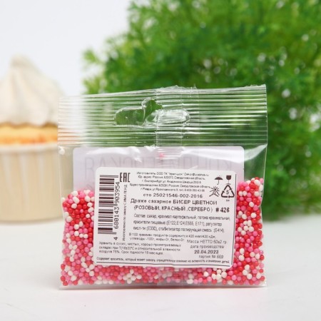 Sprinking confectionery "beads" pink, red, silver, 20 g-2