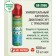 Aerosol from all types of insects "Argus Max", dichlophos, without smell, 600 ml