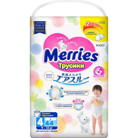 Mestrus diapers Merries, size L (9-14 kg), 44 pcs.-13