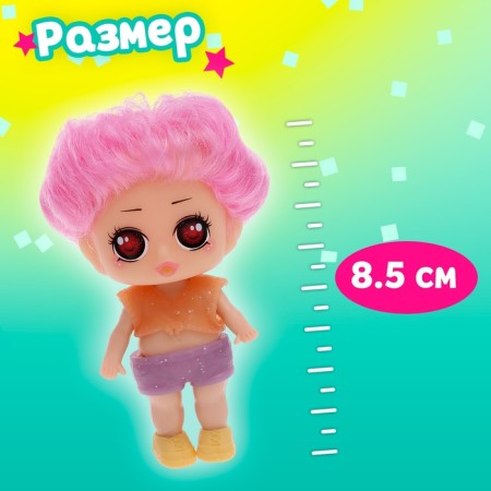 Игрушка-сюрприз «Модная крошка» в шаре, МИКС-1