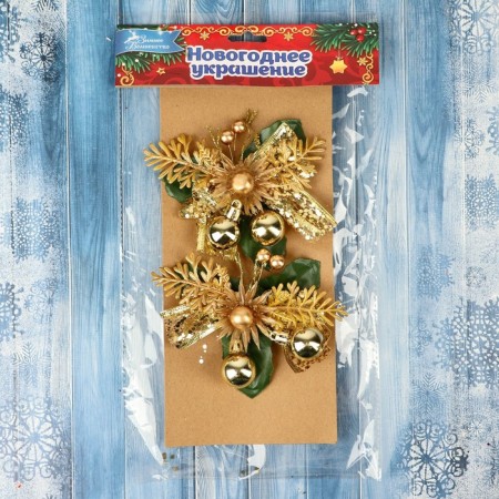Jewelry decoration "Winter Miracle" (set 2 pcs) Ball flower, 12x11 cm, gold-2