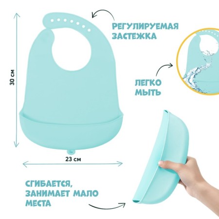 Blory for feeding Silikosh Silicone with pockets, mix-3