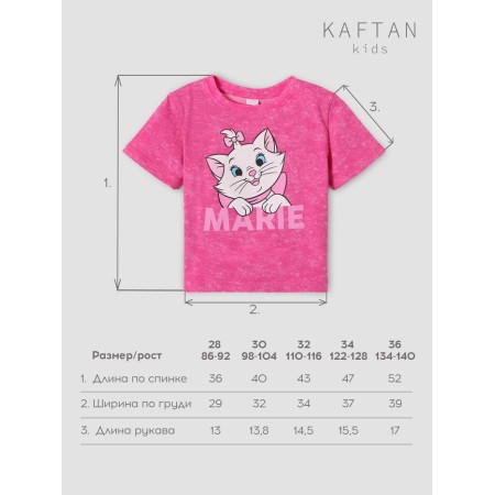 Marie T-shirt, Cats Aristocrats, Height 122-128, Pink-2