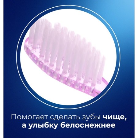 Toothbrush D.I.E.S Crystal, soft, 1 pc. Mix-3