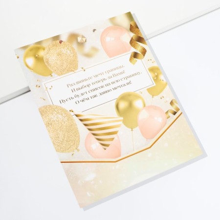 Money envelope, birthday card "Happy Birthday", gold with cards, 6 sheets, 16.3 x 21.3 cm-5