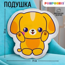 Decorative pillow 