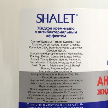 Liquid cream soapshot antibacterial, hypoallergenic, 1 liter-1