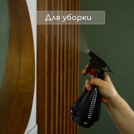 Пульверизатор, 0,45 л, чёрный перламутр, Greengo-6