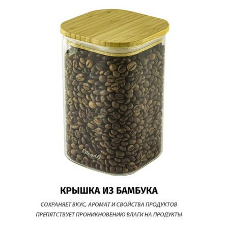 Capacity for storing bulk products Olivetti Vetro GFC112, with a lid, 1000 ml-1