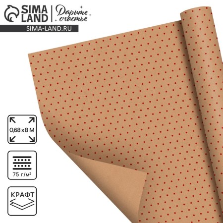 Paper packaging craft in the roll "Red peas", 0.68 x 7 m