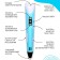 3D handle Amazingcraft, for ABS and PLA plastic, LCD display, blue color