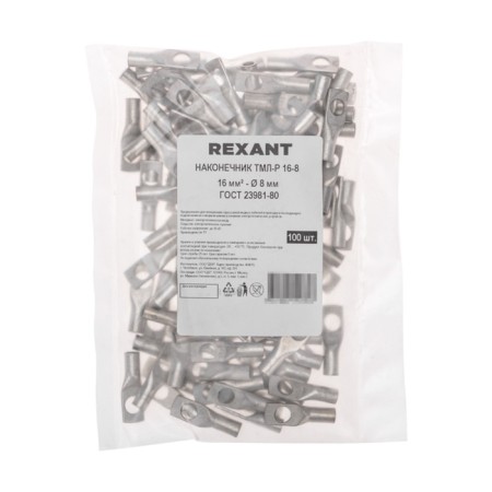 Tip of copper puddled tml -r 16–8 (16mm² - Ø8mm) (in package 100 pcs.) Rexant-4