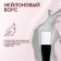 Brush for masks, 13.7 (+/- 1) cm, color mix