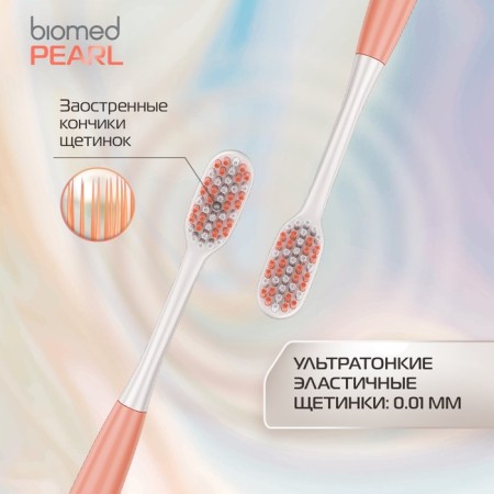 Biomed Pearl White Medium toothbrush-6