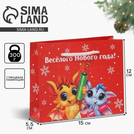 Laminated horizontal “Happiness and Joy” laminate, S 15 x 12 x 5.5 cm, New Year