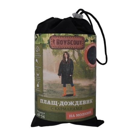 Плащ- дождевик BOYSCOUT, на молнии с карманами, тканевый с чехлом, размер 48-54, M-L-2